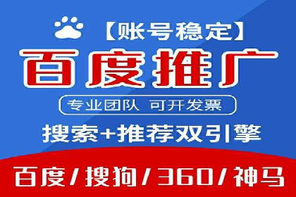 行业案例：信息流优化师如何提高广告点击率